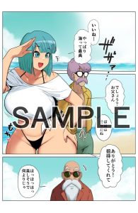 DRAGON HOLE〜巨乳人妻さんと楽しいビーチ〜レビュー