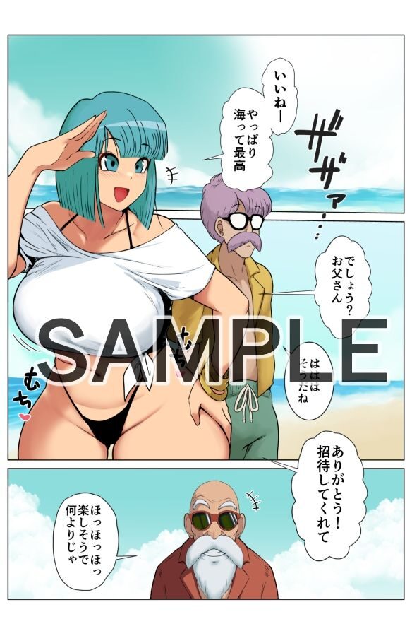 DRAGON HOLE〜巨乳人妻さんと楽しいビーチ〜レビュー