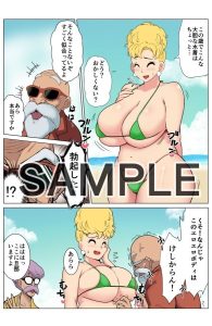 DRAGON HOLE〜巨乳人妻さんと楽しいビーチ〜レビュー