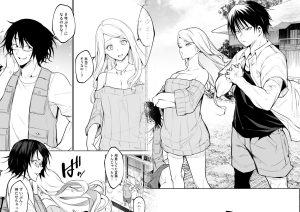 オハラミサマ 三鼎の魅力的なファンタジー世界