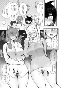 家出ギャルな先輩は簡単にヤらせてくれる5 レビュー