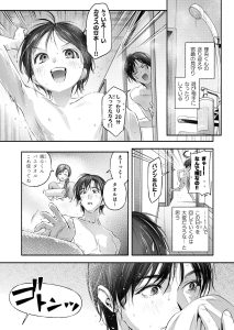 Trop 1 〜オナバレ人妻の産後処女をいただきます〜 レビュー