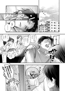 Trop 1 〜オナバレ人妻の産後処女をいただきます〜 レビュー
