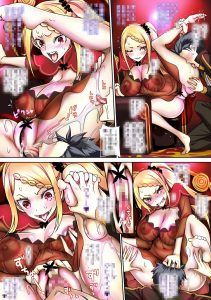 Re:ゼロならもう嫌われてもハメ堕ちするまでレ●プ2 レビュー