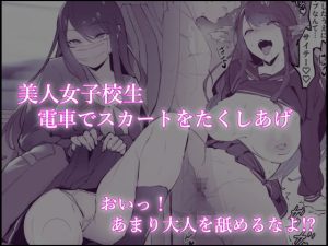 ぽりうれたん短編集の魅力と見どころ