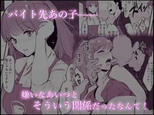 ぽりうれたん短編集の魅力と見どころ