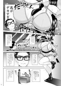 アイドルのエロティックな日常を描いた18禁漫画