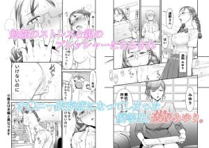 女教師と優等生の禁断の関係を描いたエロティックな作品