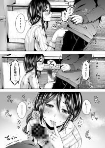 友達のお母さんとセフレになりました。レビュー