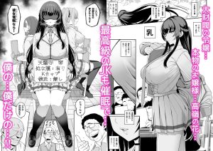 彼女催● レビュー:熱い夜の誘惑