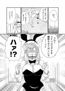 ブ●マ・ブリーフ 野外生中SEXの魅力と見どころ