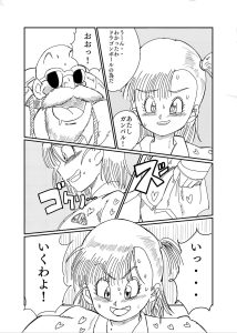 ブルマのノーパン大作戦の魅力と見どころ