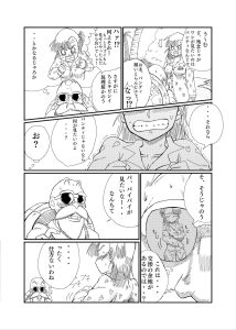 ブルマのノーパン大作戦の魅力と見どころ