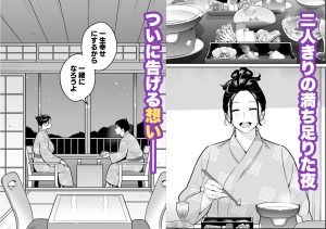 【朗報】激安風俗で大当たり引いた 最終章 レビュー