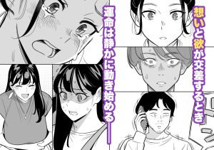 【朗報】激安風俗で大当たり引いた 最終章 レビュー