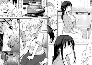 オハラミサマ 二籠の魅力的なエロティックな世界観