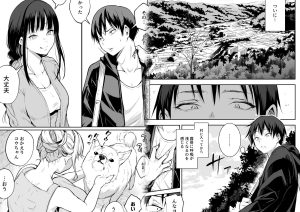 オハラミサマ 二籠の魅力的なエロティックな世界観