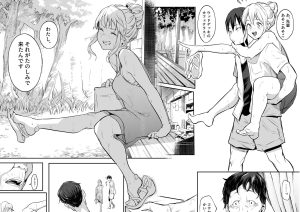 オハラミサマ 二籠の魅力的なエロティックな世界観