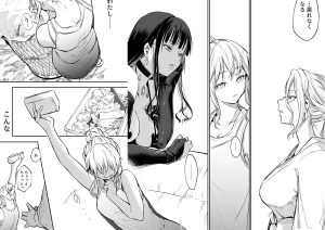 オハラミサマ 二籠の魅力的なエロティックな世界観