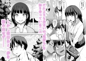 オハラミサマ:同人エロ漫画の魅力