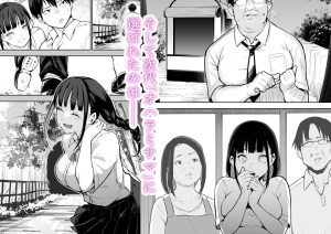 オハラミサマ：同人エロ漫画の魅力
