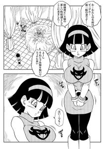 続！誰もビ○スに逆らえない！レビュー
