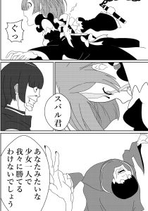 Re:ゼロから始める寝取られ性活の魅力