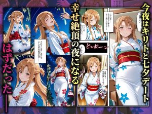 心堕浸食_清楚で一途なア〇ナがおじさんのち〇ぽに陥落するなんて…