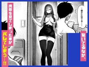 巨乳美人お姉さんと浪人生のエロティックな物語