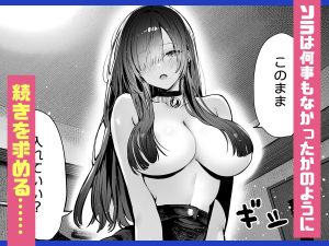 巨乳美人お姉さんと浪人生のエロティックな物語