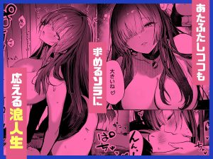 巨乳美人お姉さんと浪人生のエロティックな物語