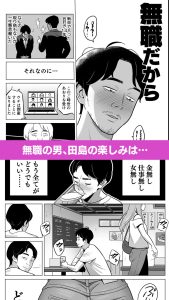 【朗報】激安風俗で大当たり引いたwww レビュー