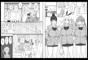 ハーレムセフレの魅力を引き出すエロティックな作品