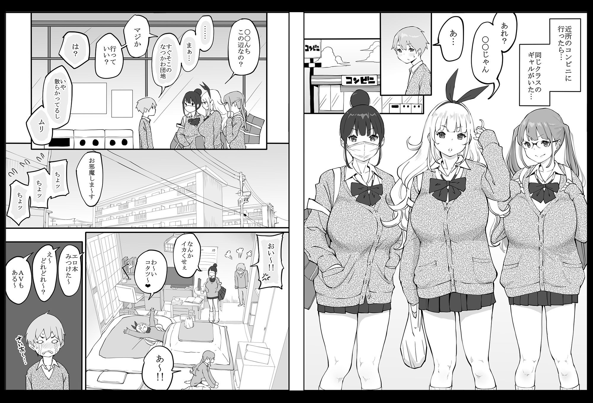 ハーレムセフレの魅力を引き出すエロティックな作品