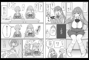 ハーレムセフレの魅力を引き出すエロティックな作品