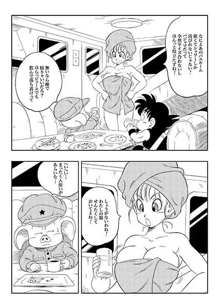 変化つ！レビュー：魅惑のエロティシズムと変身の魅力