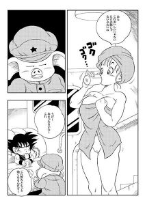 変化つ！レビュー：魅惑のエロティシズムと変身の魅力