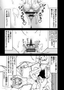 18号NTR 中出しオンパレード10 レビュー