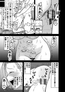 18号NTR 中出しオンパレード10 レビュー