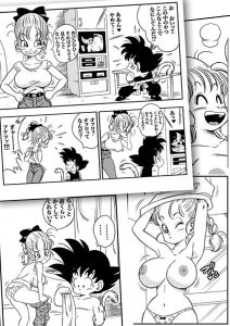 其之一お風呂でセックスのレビュー