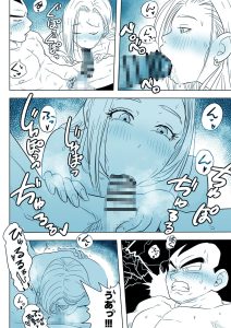 酒の勢いで生意気女のエロスイッチが入ったNTR18