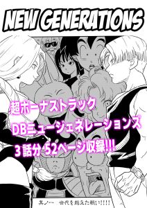 酒の勢いで生意気女のエロスイッチが入ったNTR18