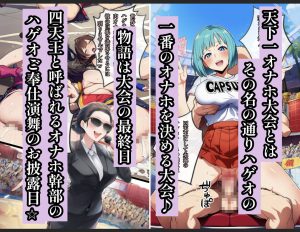 神龍に何願う?3 レビューと見どころ