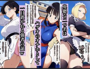 神龍に何願う?3 レビューと見どころ
