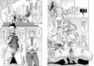デリバリーニクベンキ レビュー:挑発的なエロ漫画の魅力