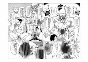 デリバリーニクベンキ レビュー:挑発的なエロ漫画の魅力