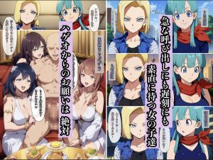 神龍に何願う？1 レビューと作品情報