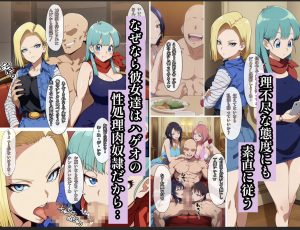 神龍に何願う？1 レビューと作品情報