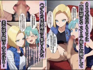 神龍に何願う？1 レビューと作品情報