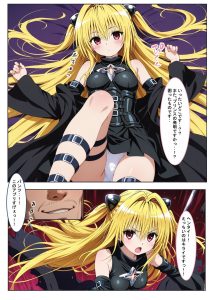 異世界召喚スマホのエロ漫画レビュー